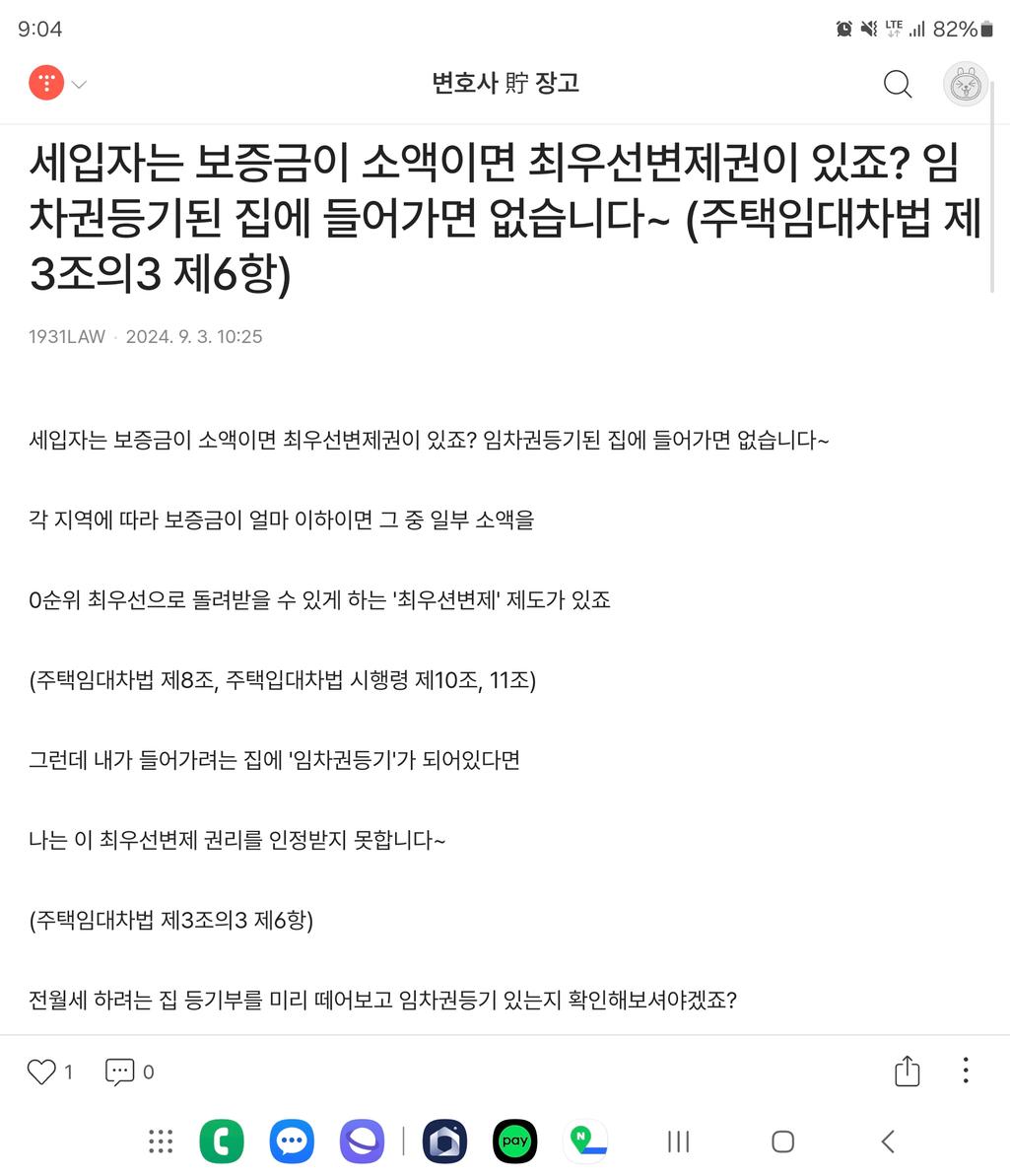 1번 째 사진