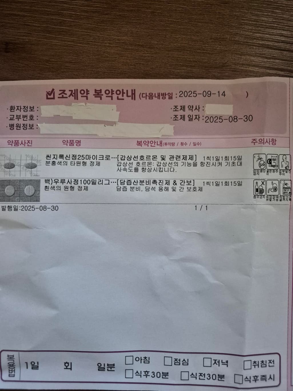 1번 째 사진