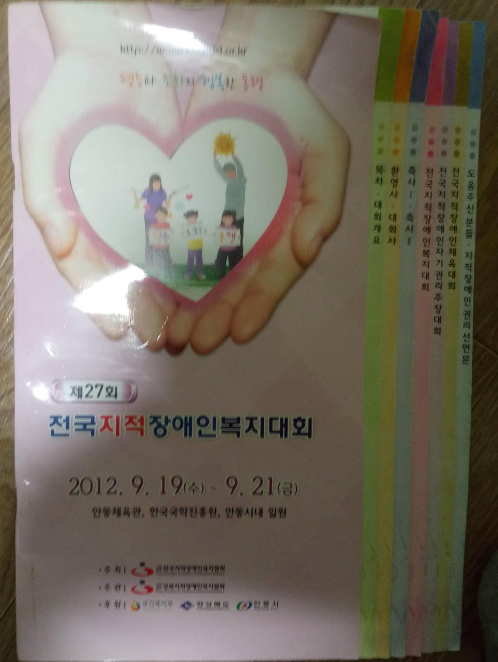 4번 째 사진