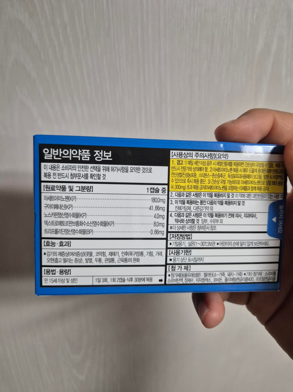 2번 째 사진