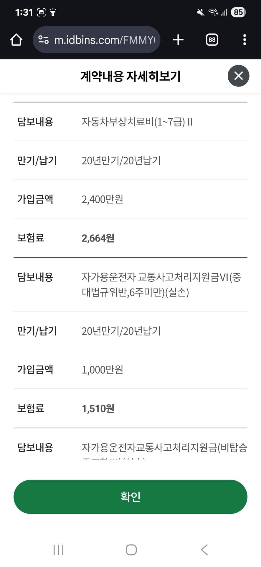2번 째 사진