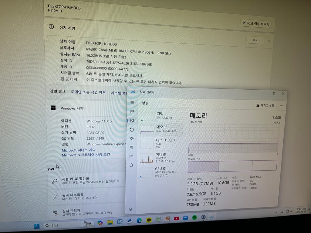 1번 째 사진