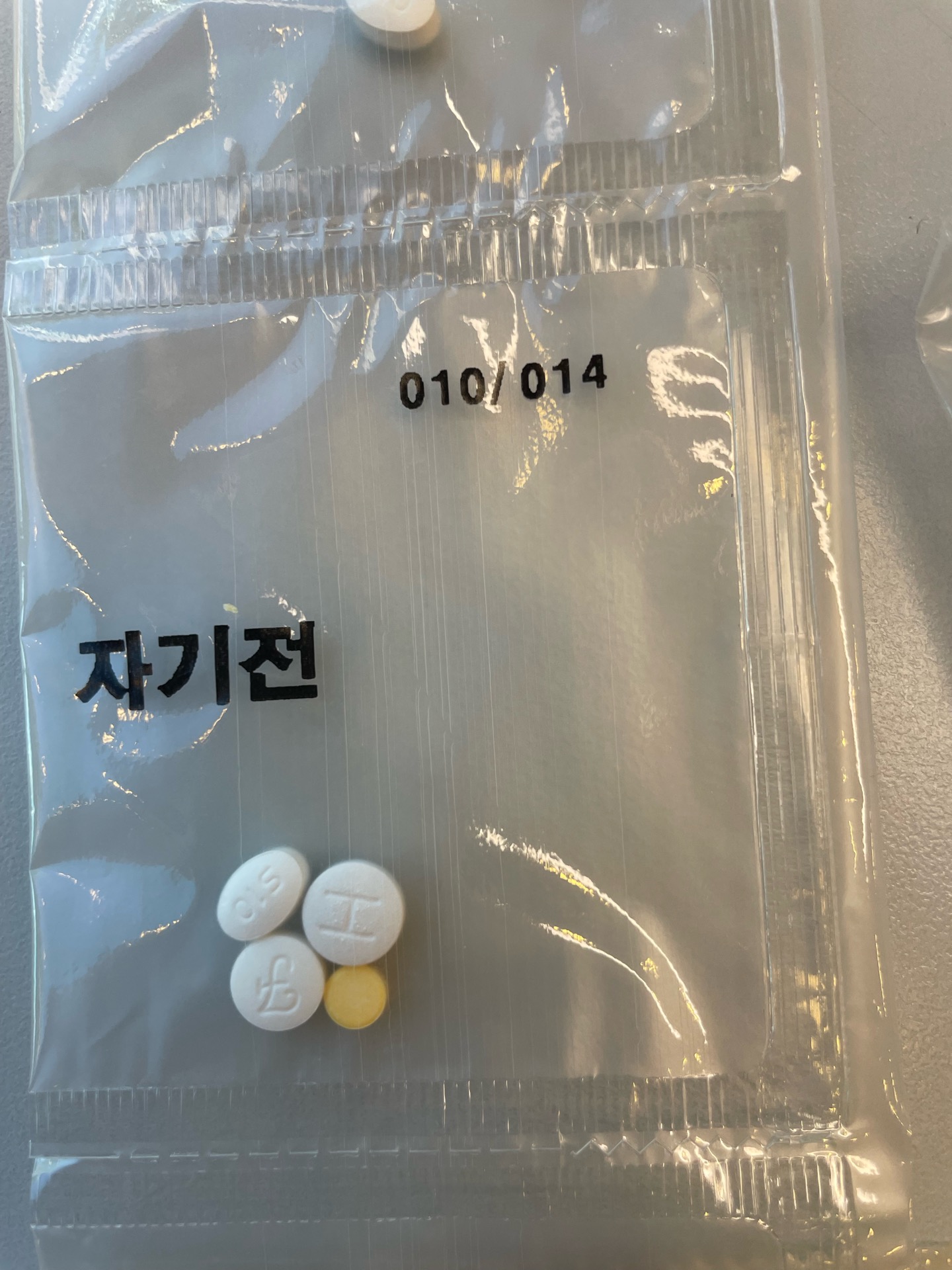 1번 째 사진