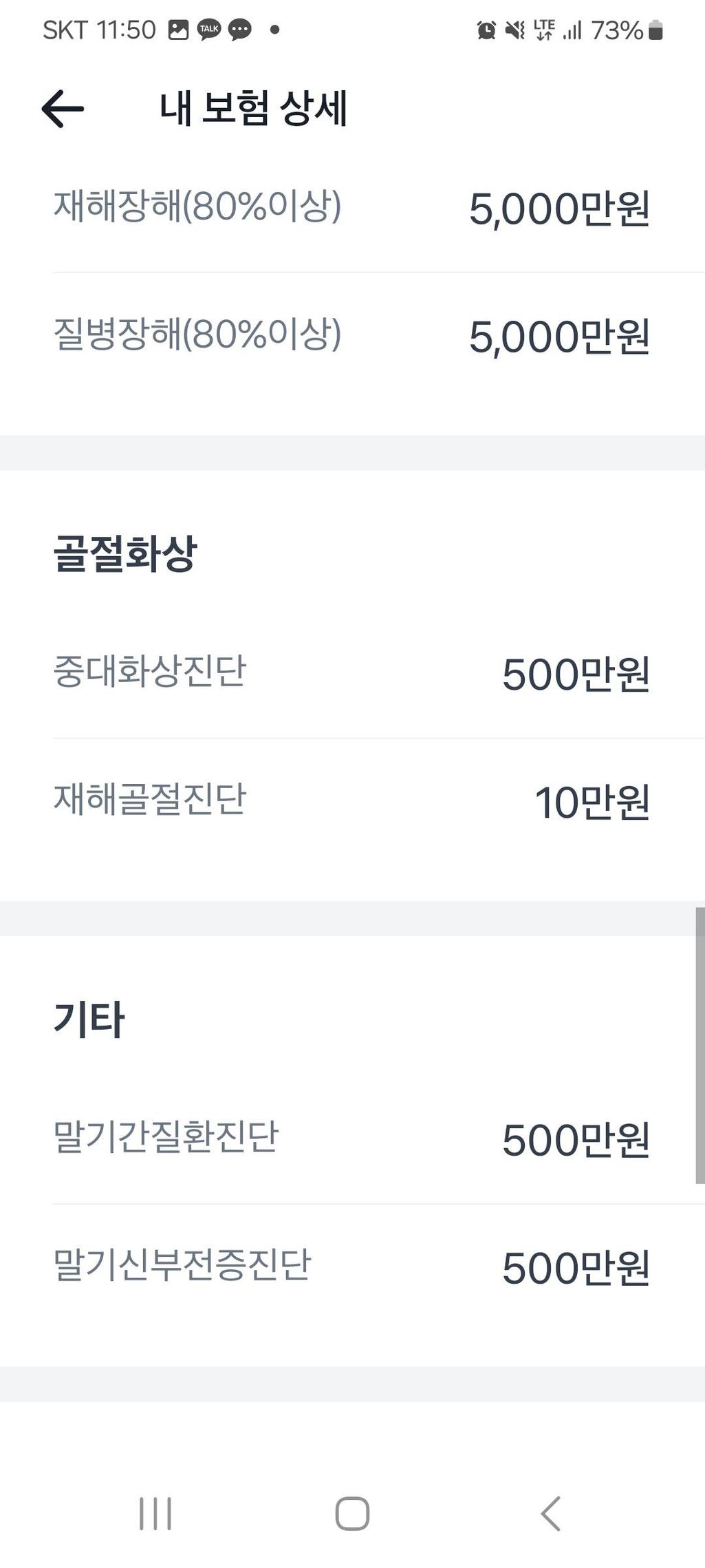 3번 째 사진