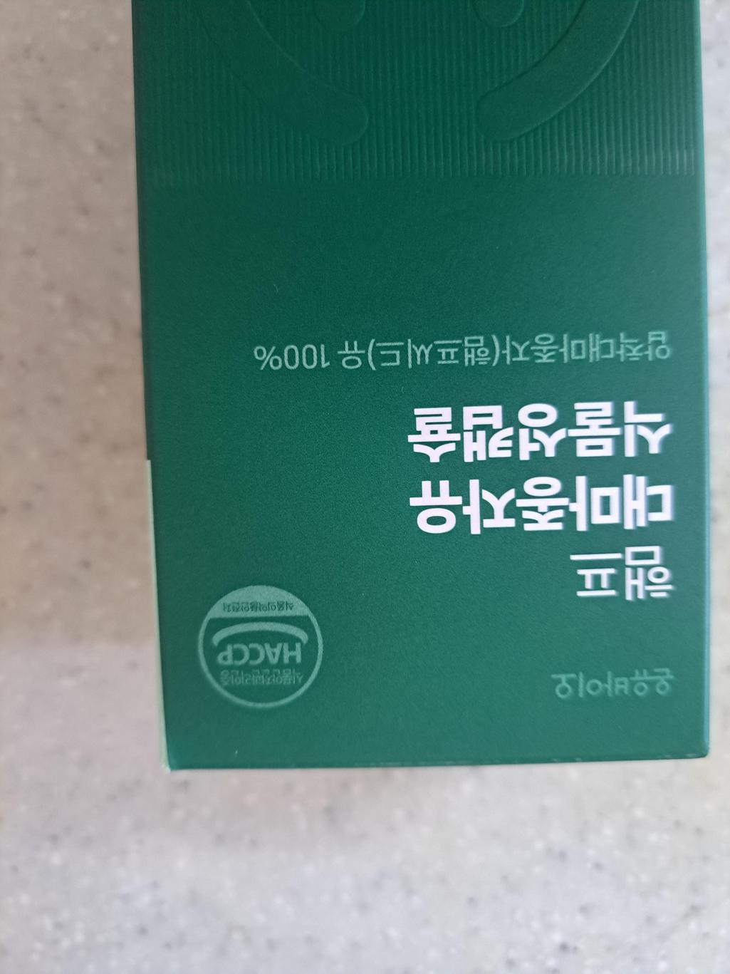 2번 째 사진