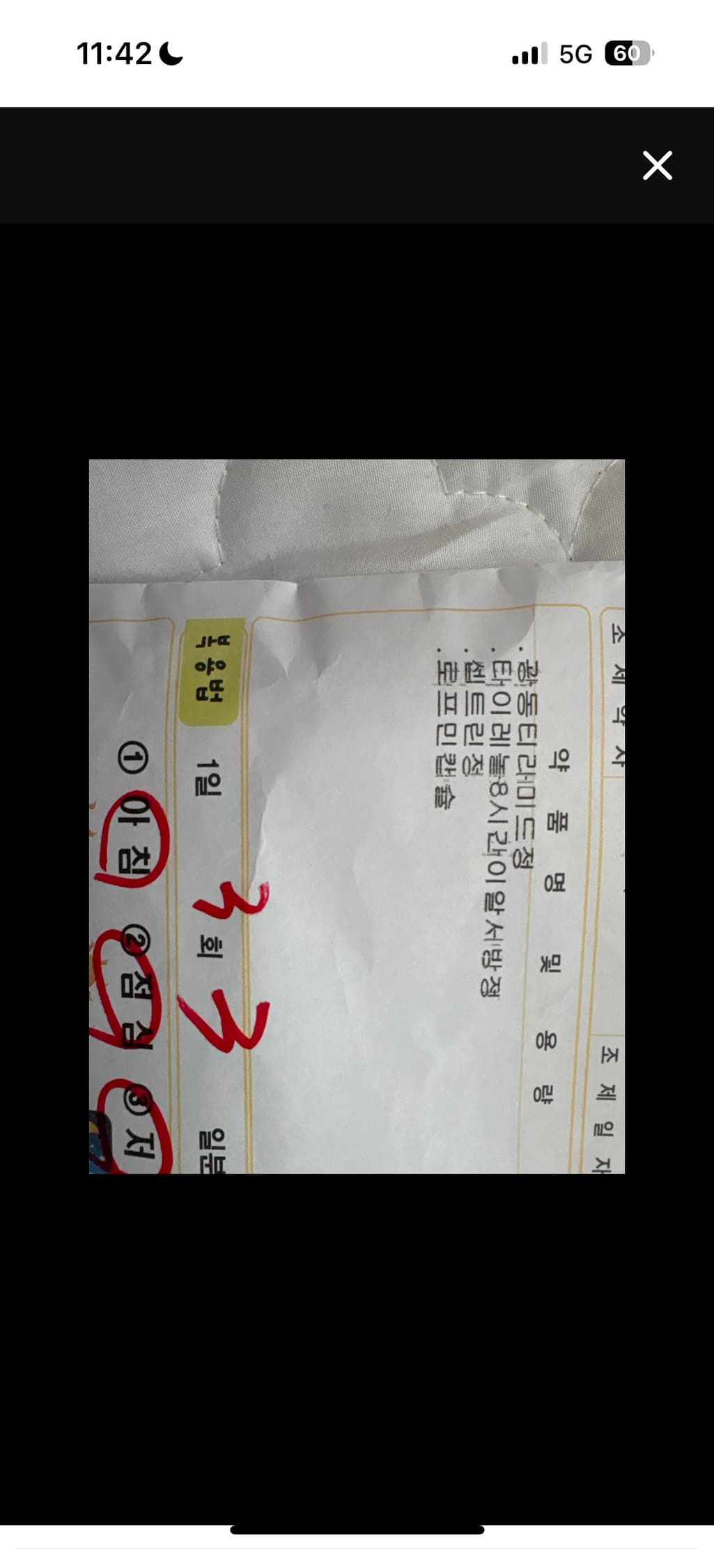 1번 째 사진