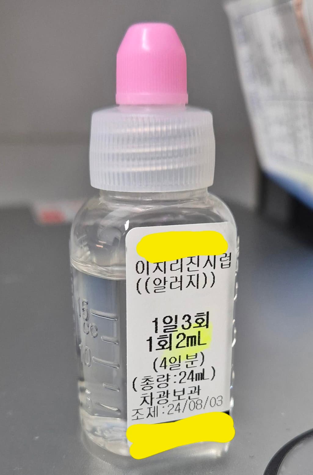 1번 째 사진