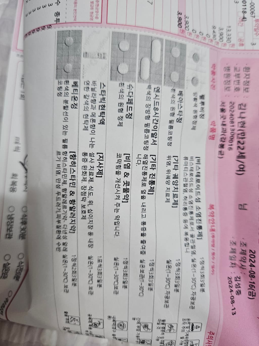 1번 째 사진