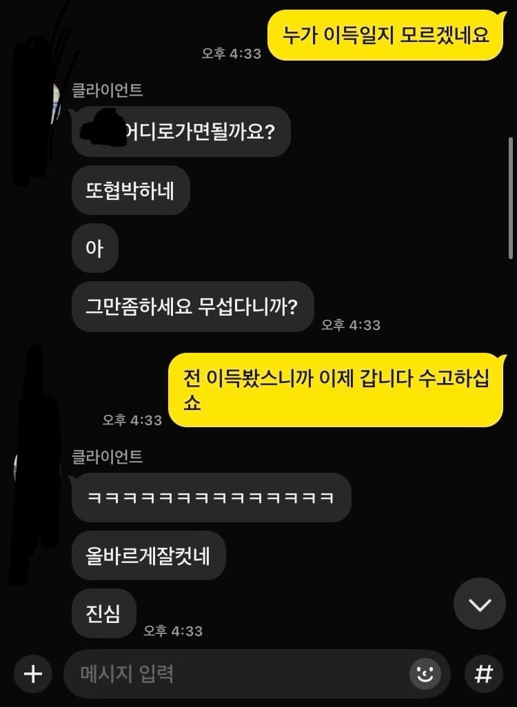 25번 째 사진