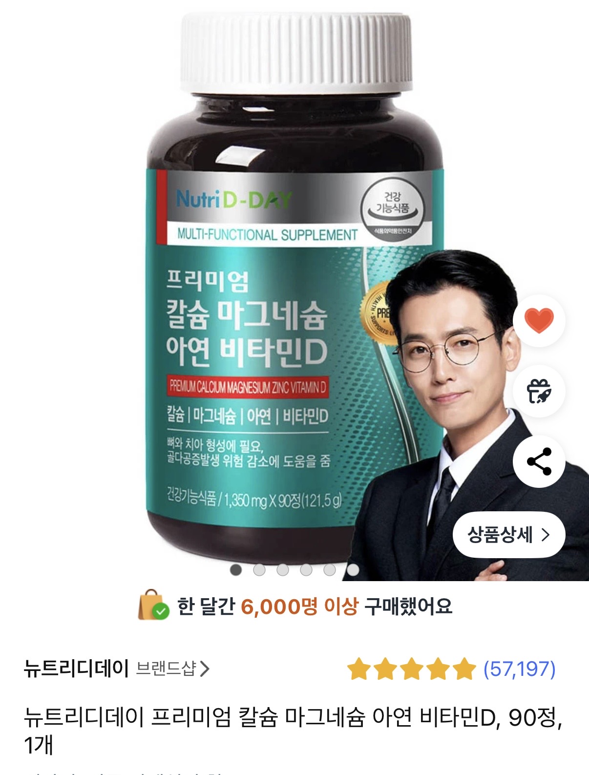5번 째 사진