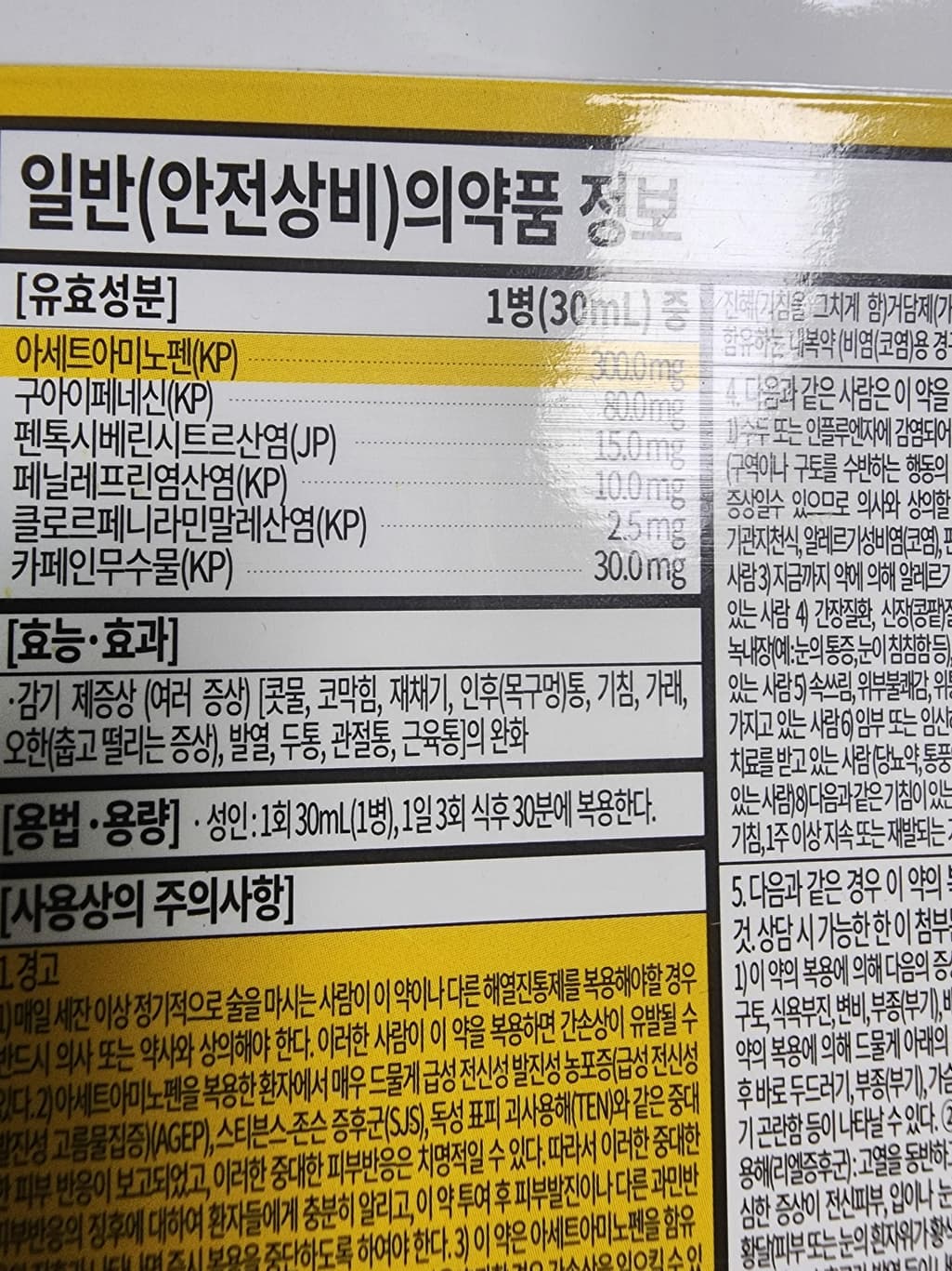 1번 째 사진