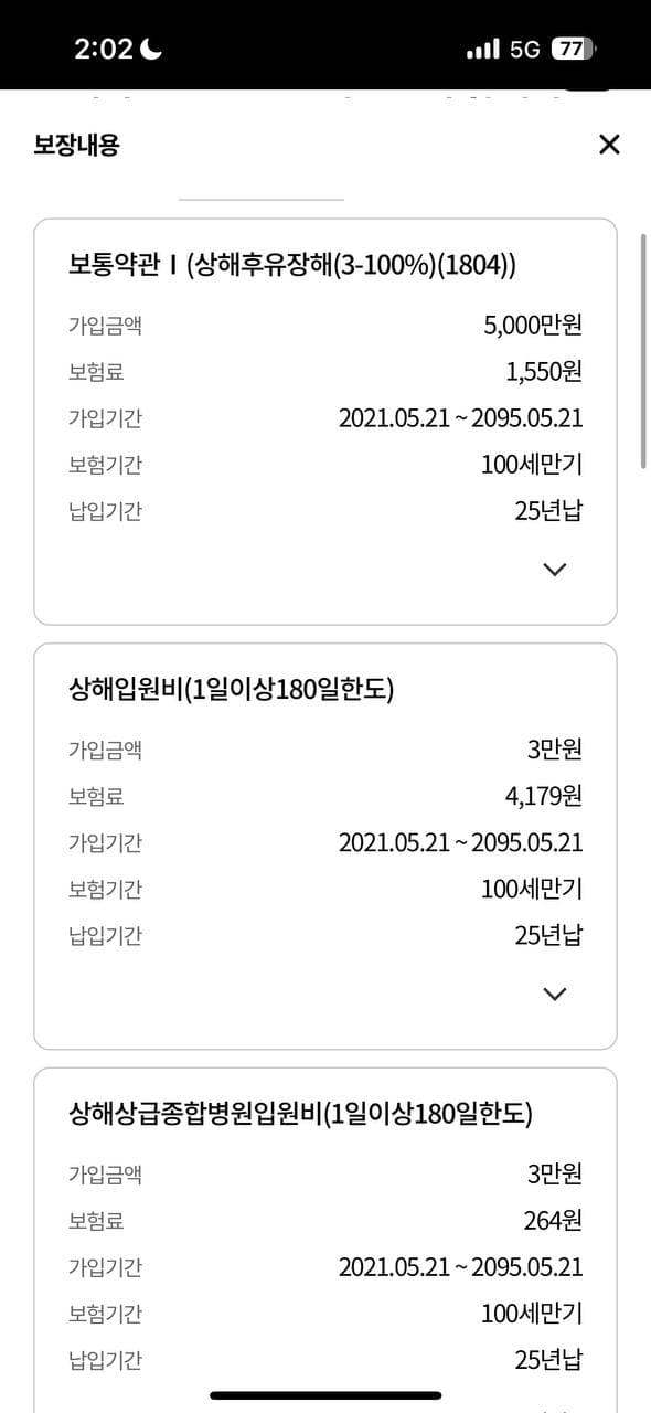 11번 째 사진