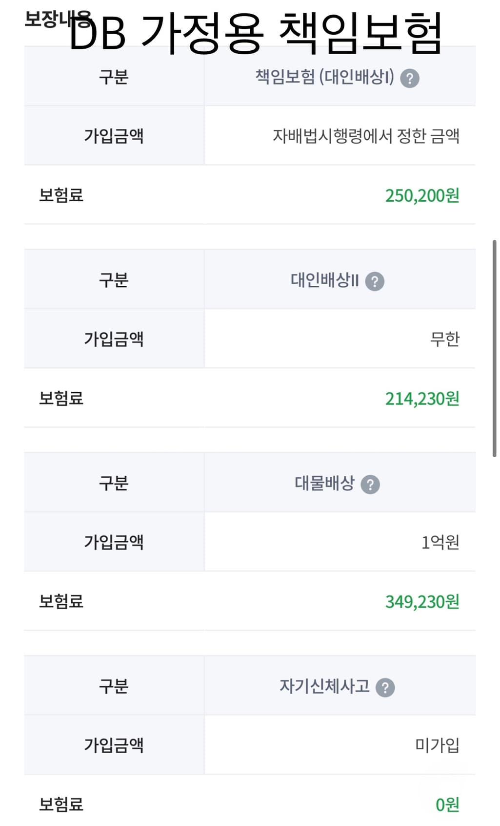 3번 째 사진