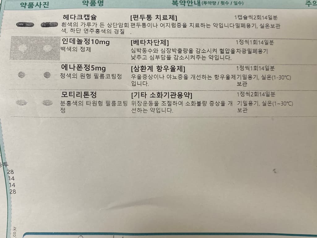 1번 째 사진