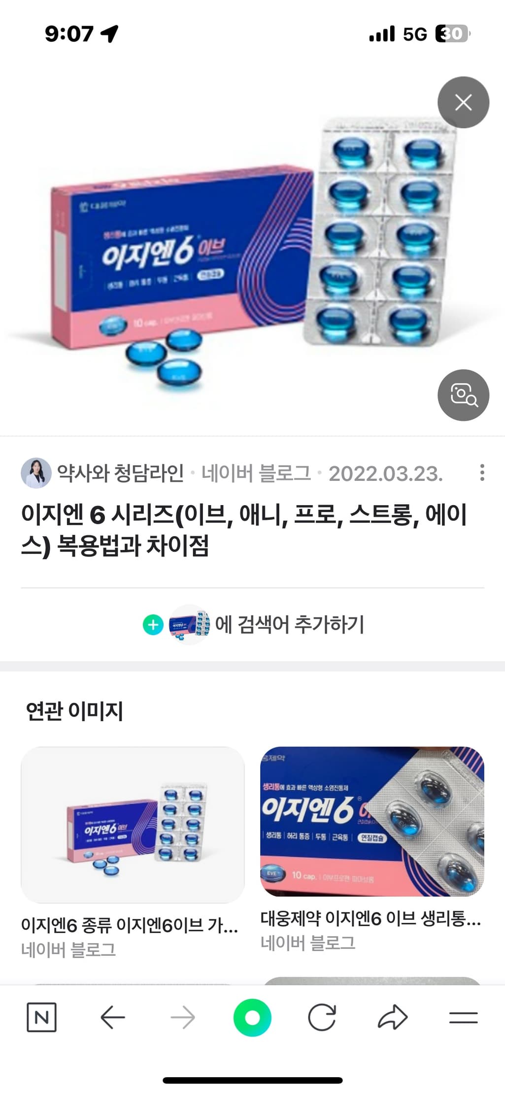 1번 째 사진