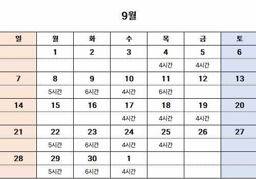 1번 째 사진