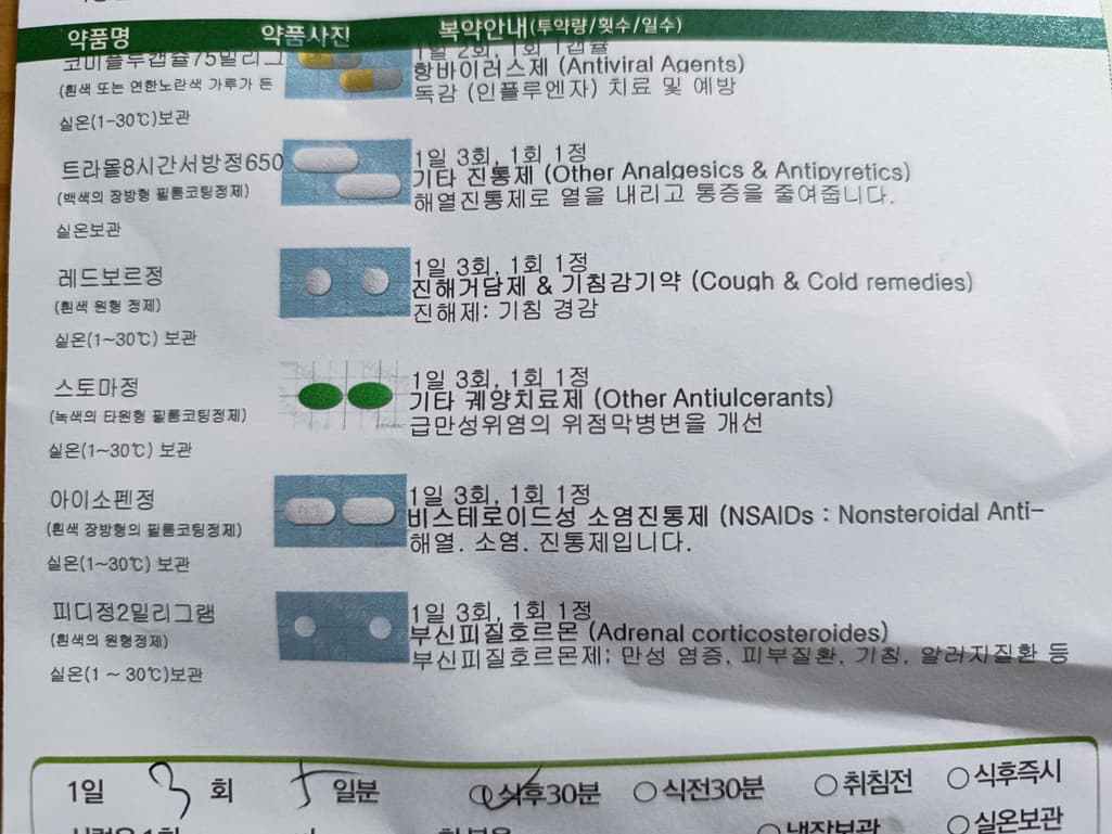 1번 째 사진