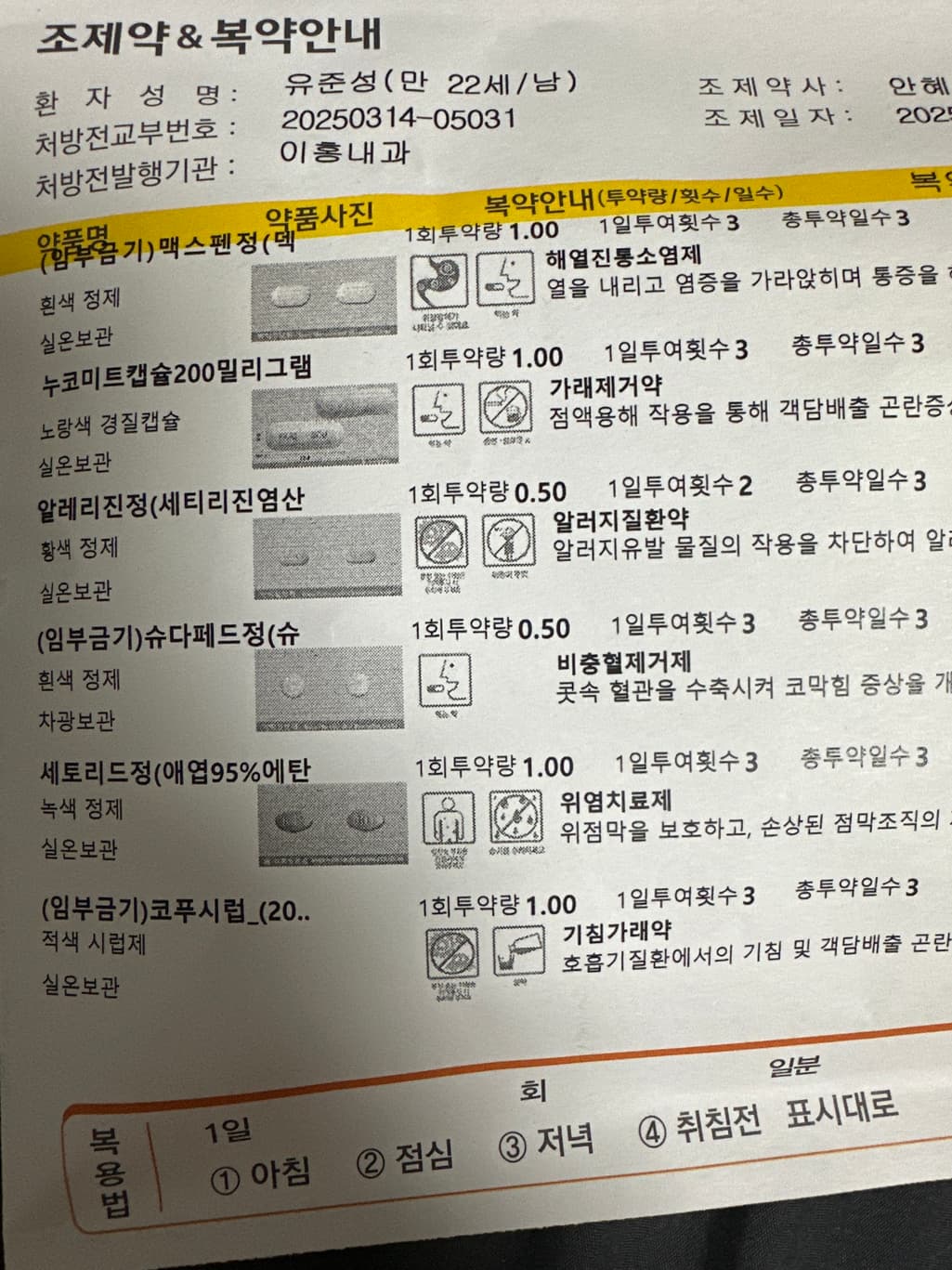 1번 째 사진