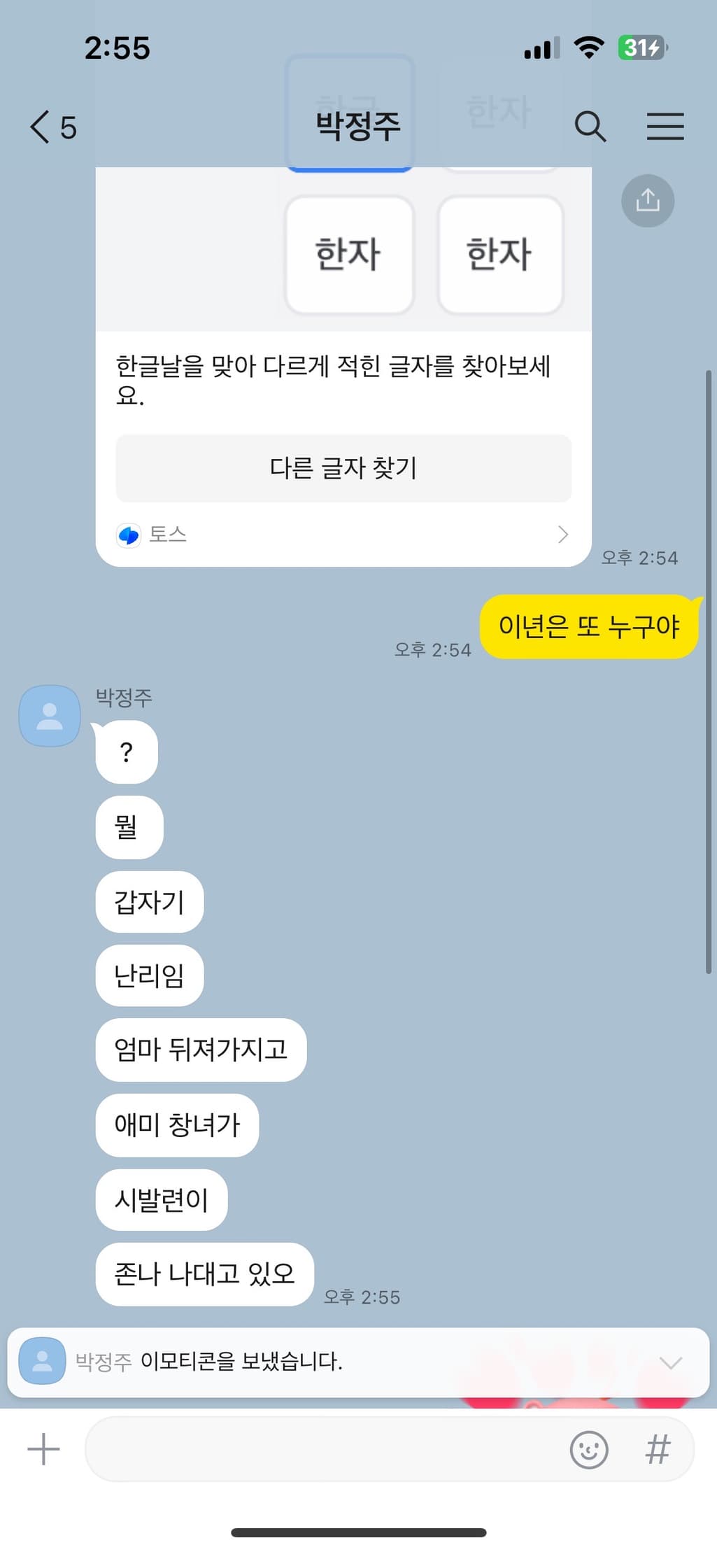 1번 째 사진