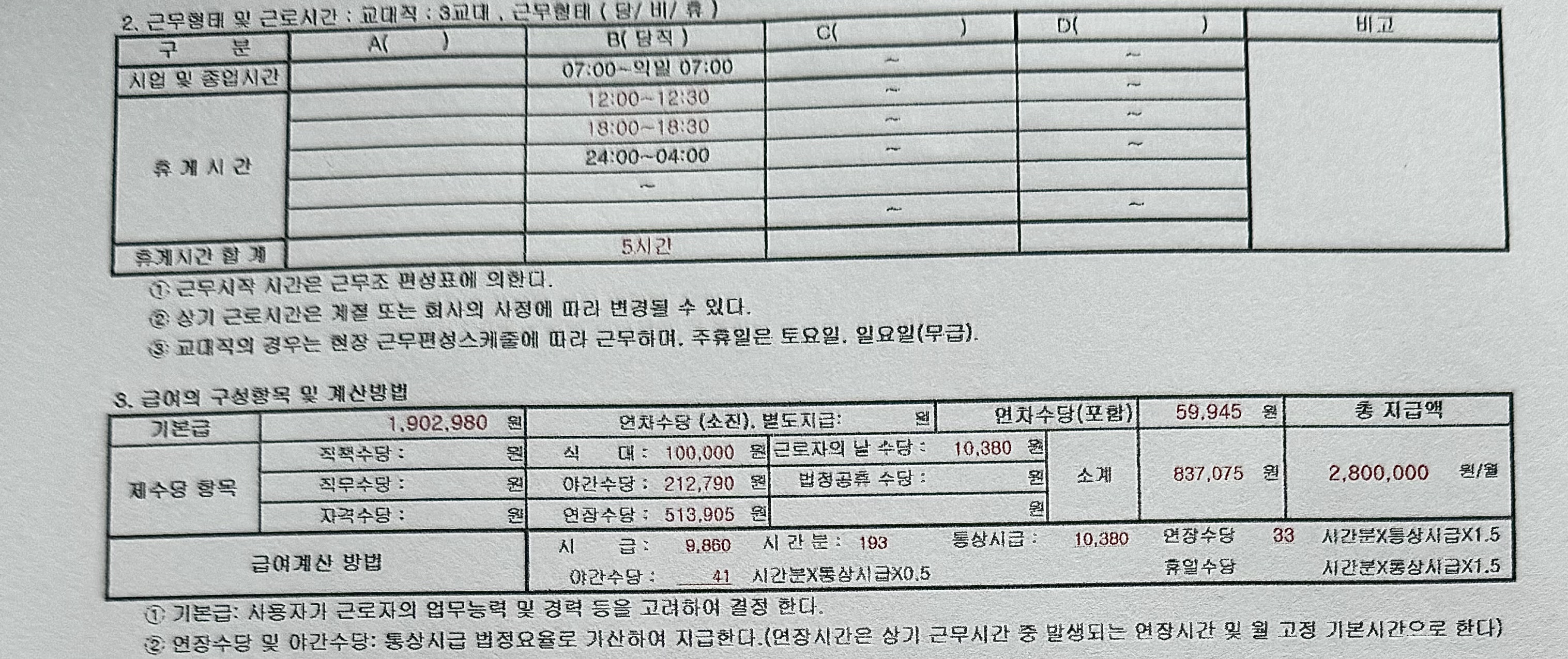 1번 째 사진