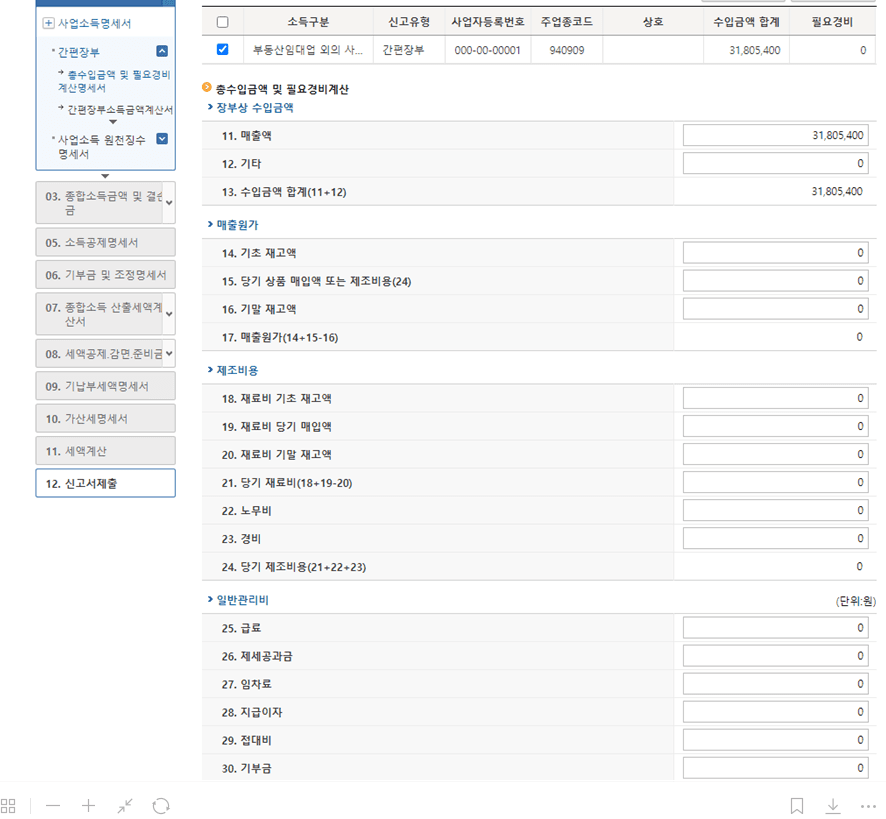 5번 째 사진