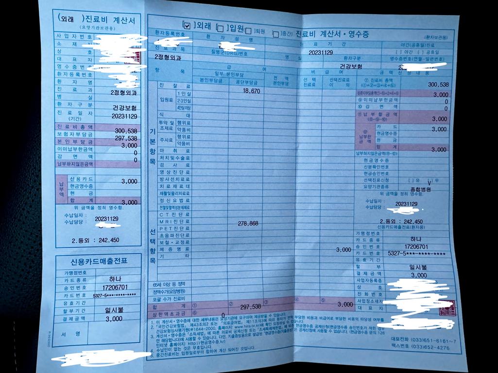 2번 째 사진