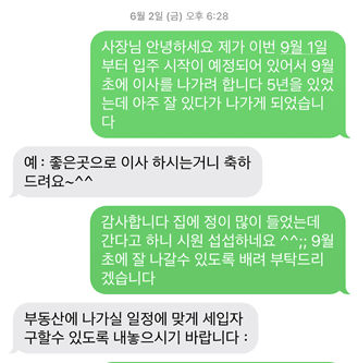 2번 째 사진