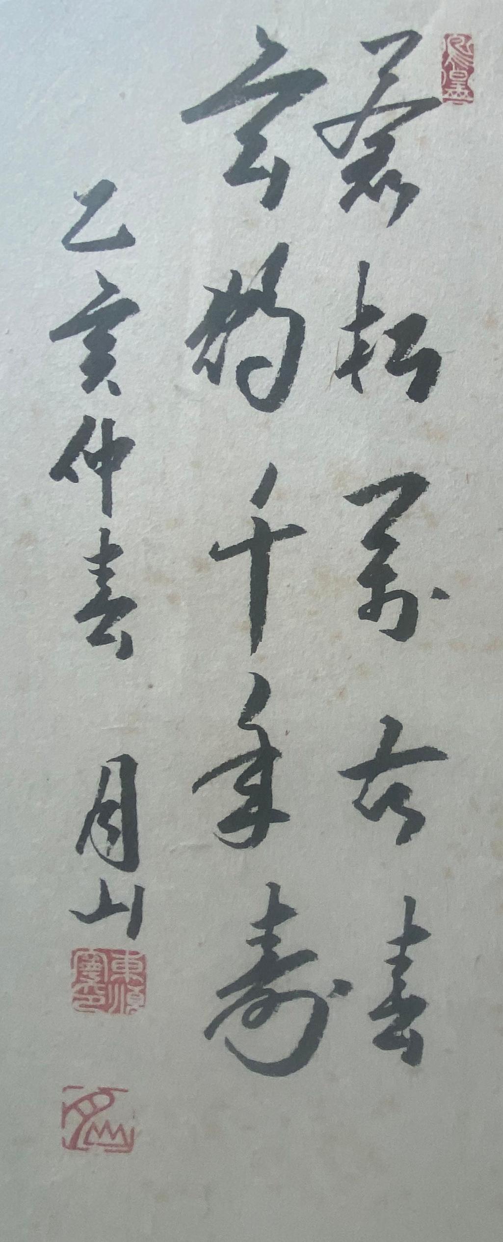 14번 째 사진