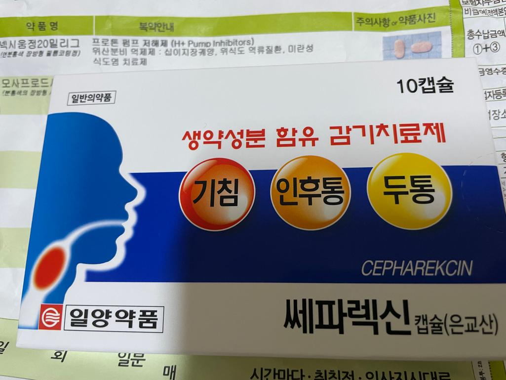 2번 째 사진