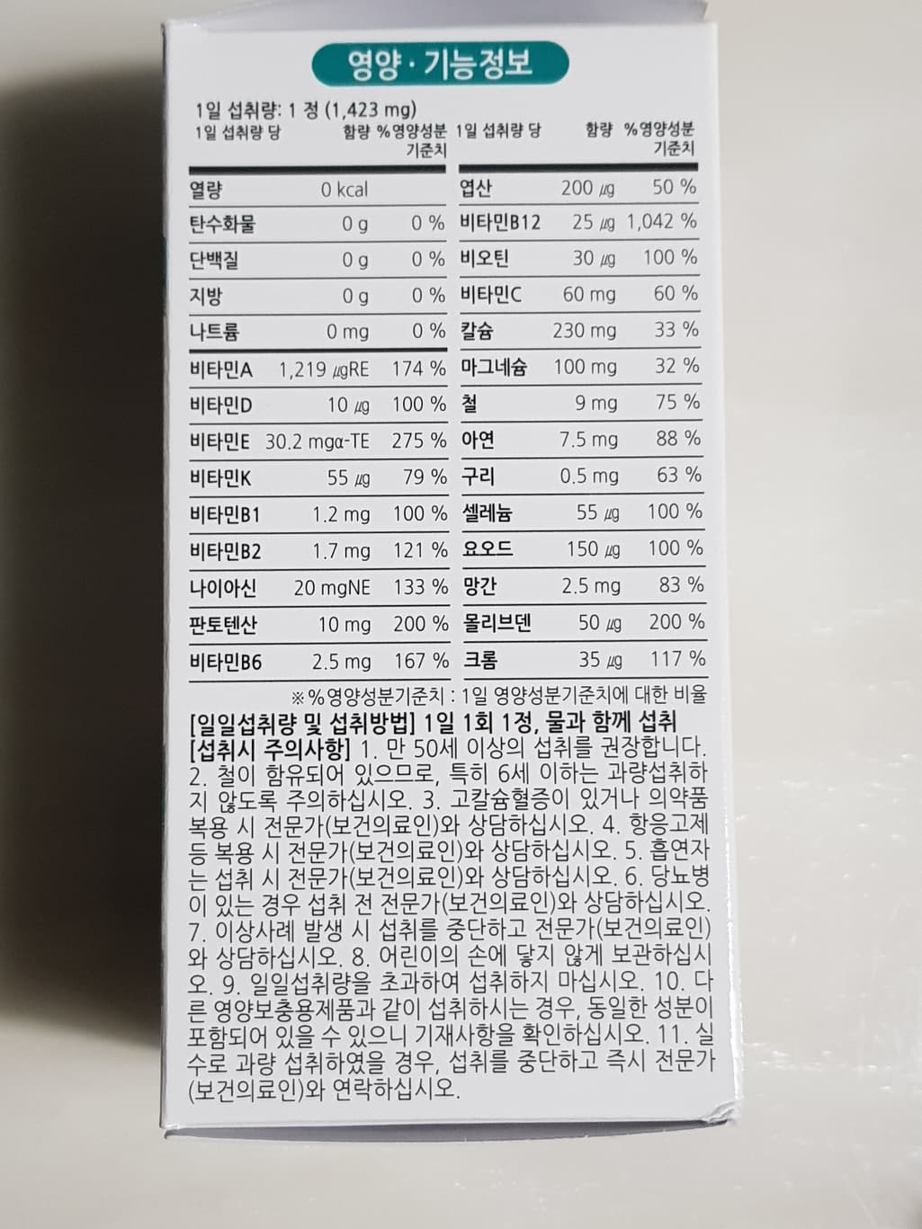 1번 째 사진