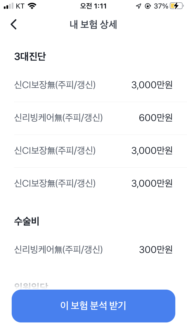 5번 째 사진