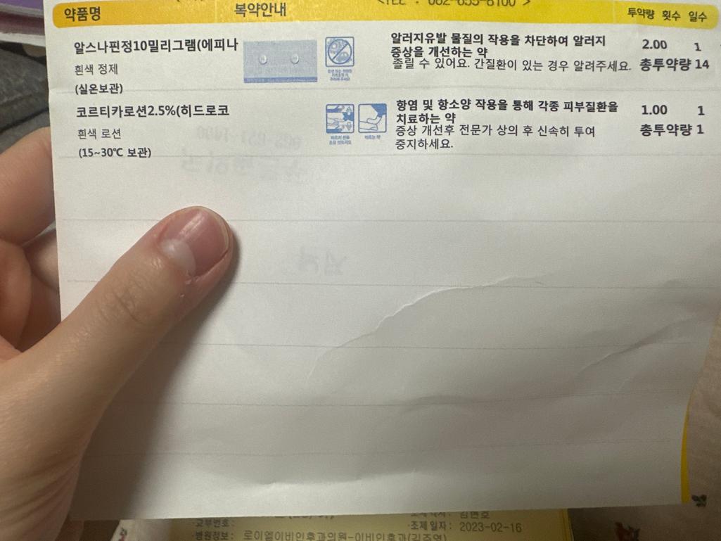 1번 째 사진