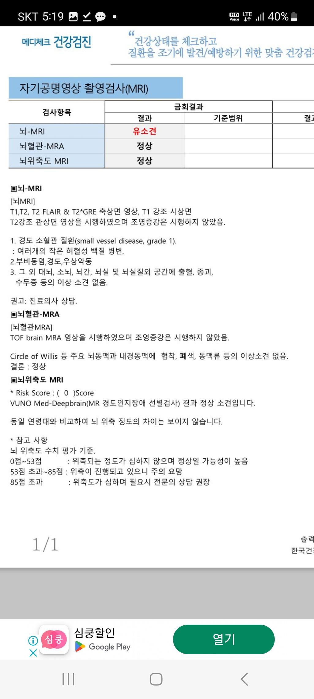 2번 째 사진