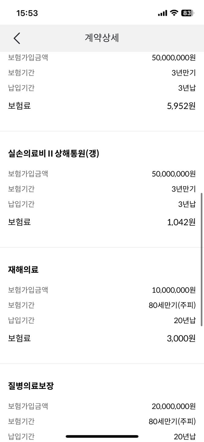 2번 째 사진