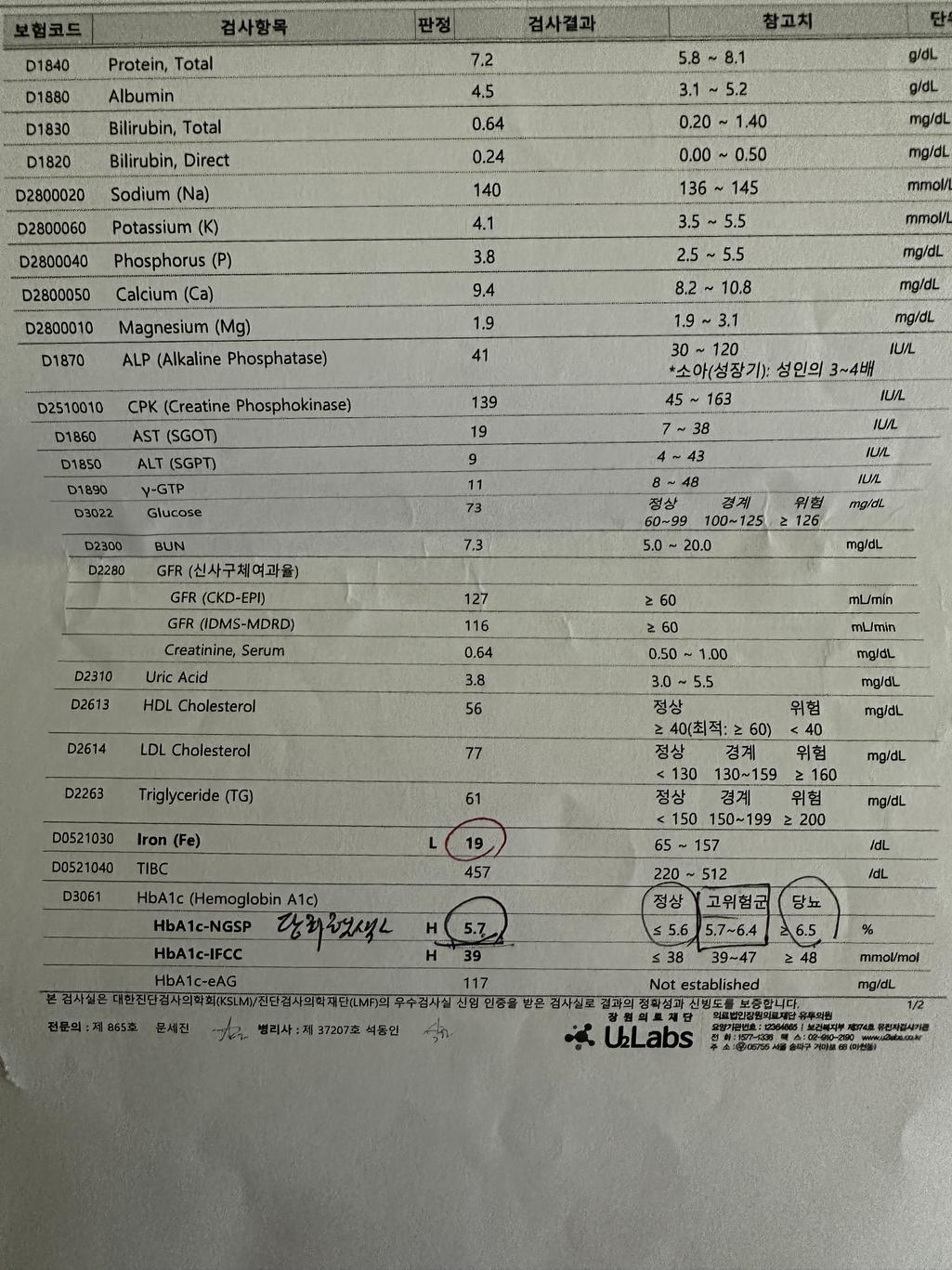 4번 째 사진