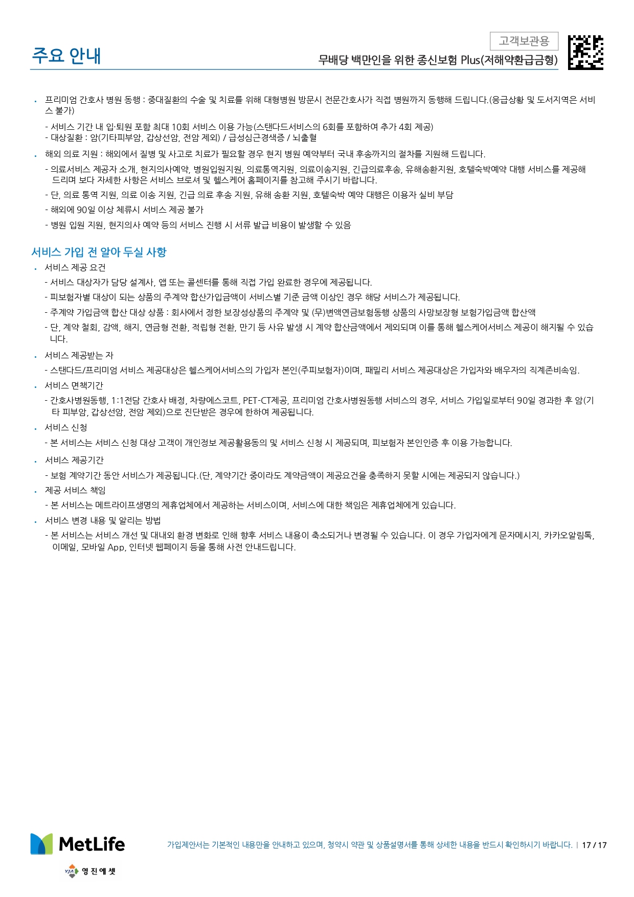 12번 째 사진