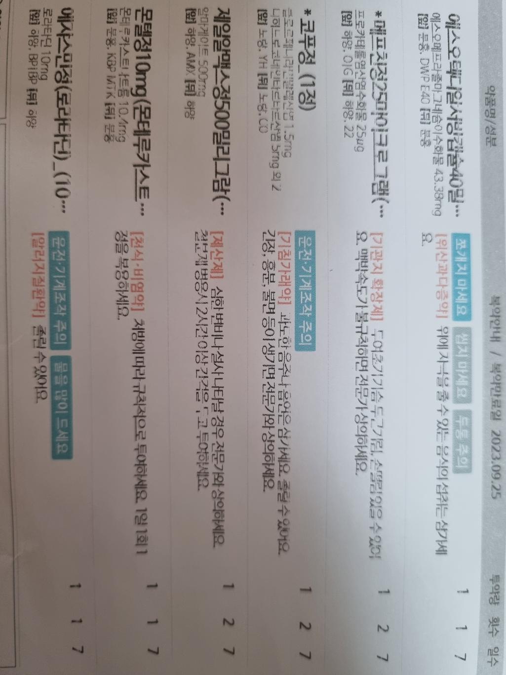 1번 째 사진