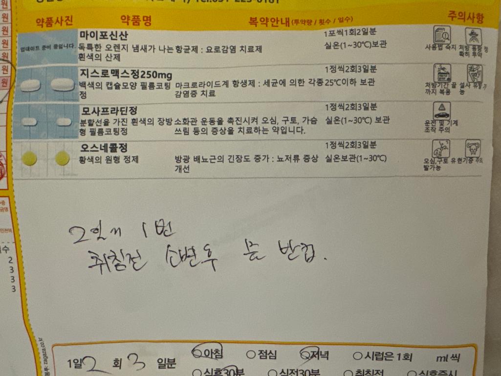 1번 째 사진