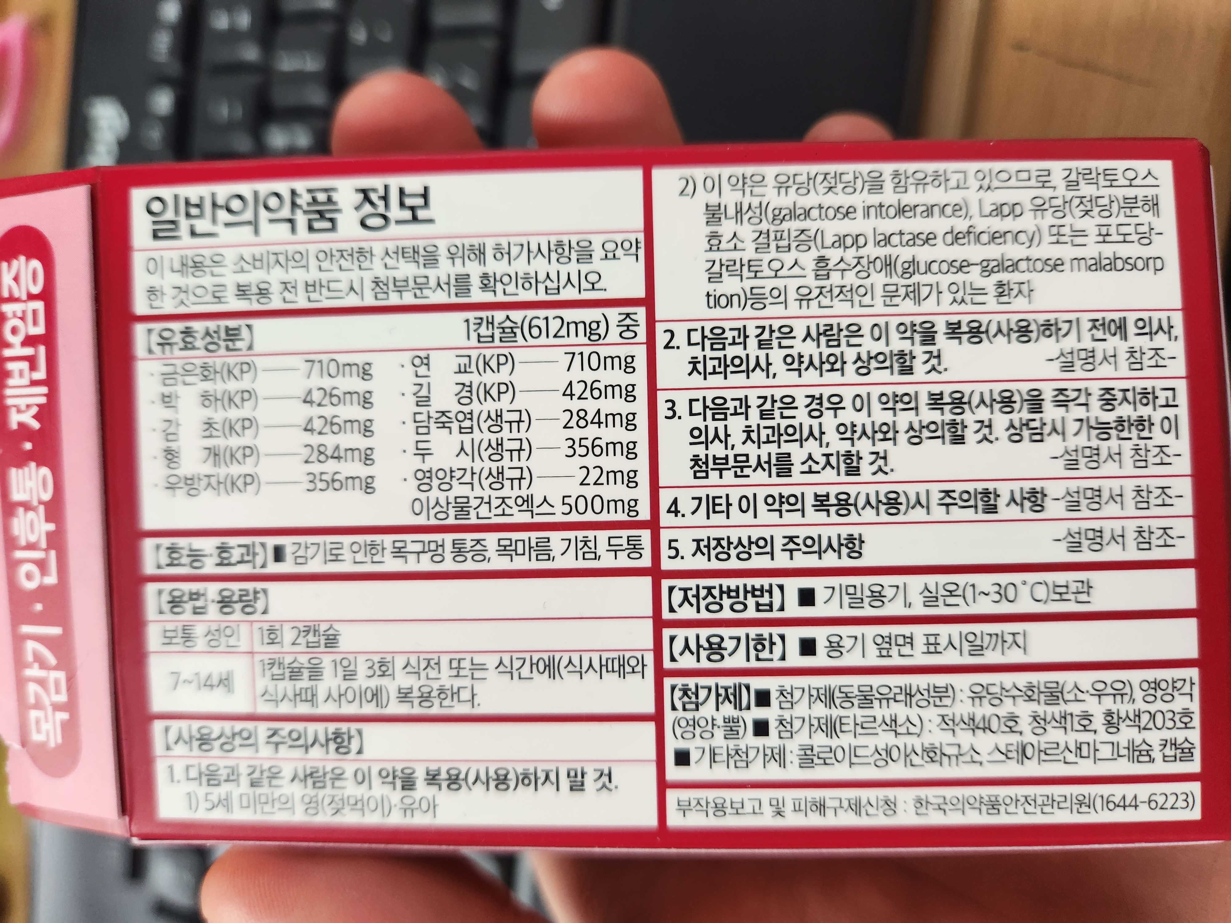 1번 째 사진