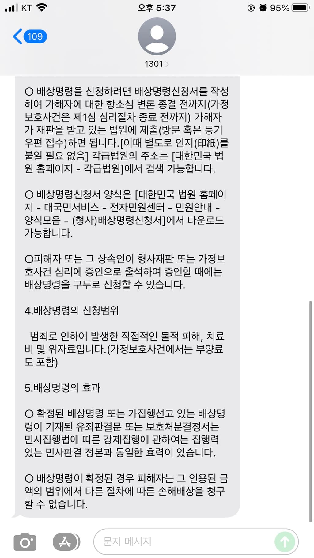 2번 째 사진