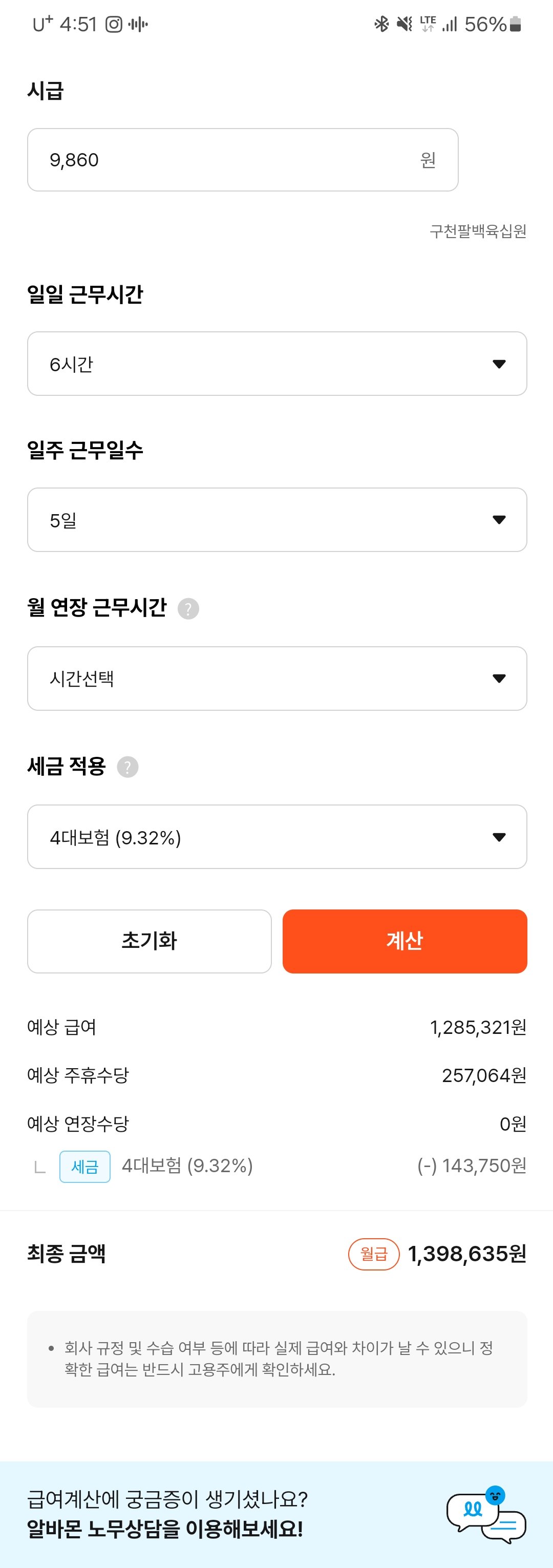 2번 째 사진