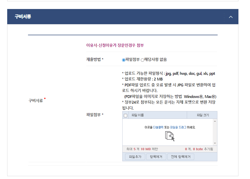 2번 째 사진