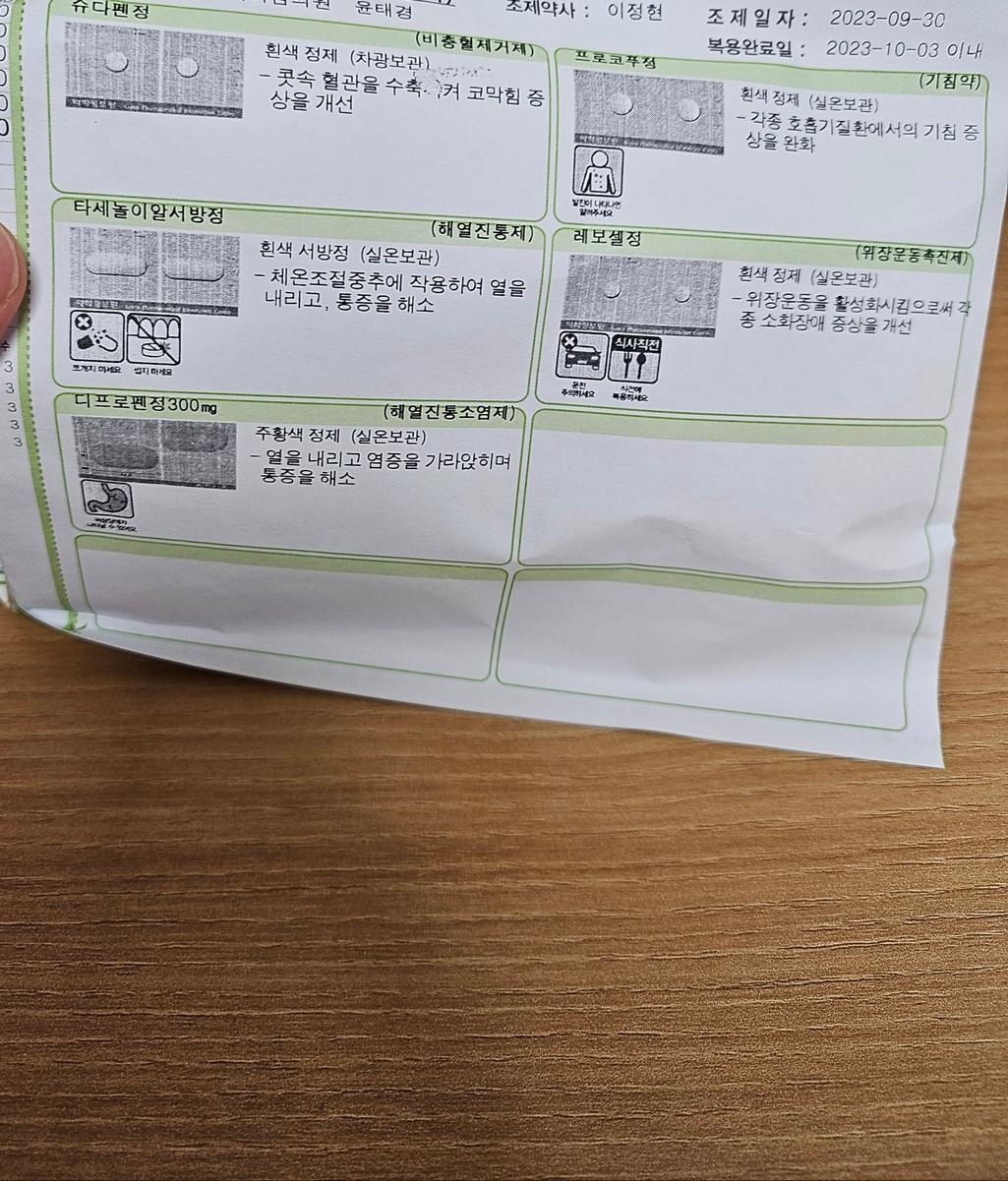 3번 째 사진