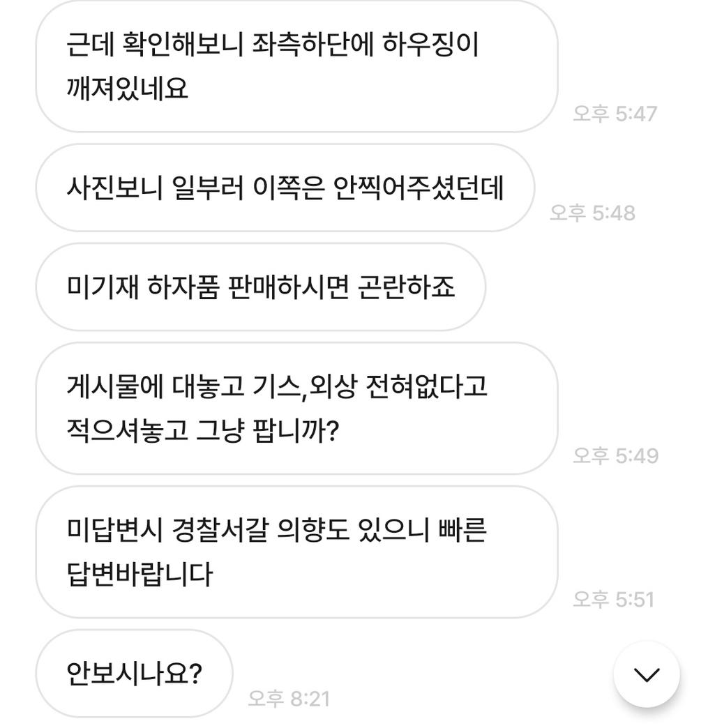 2번 째 사진