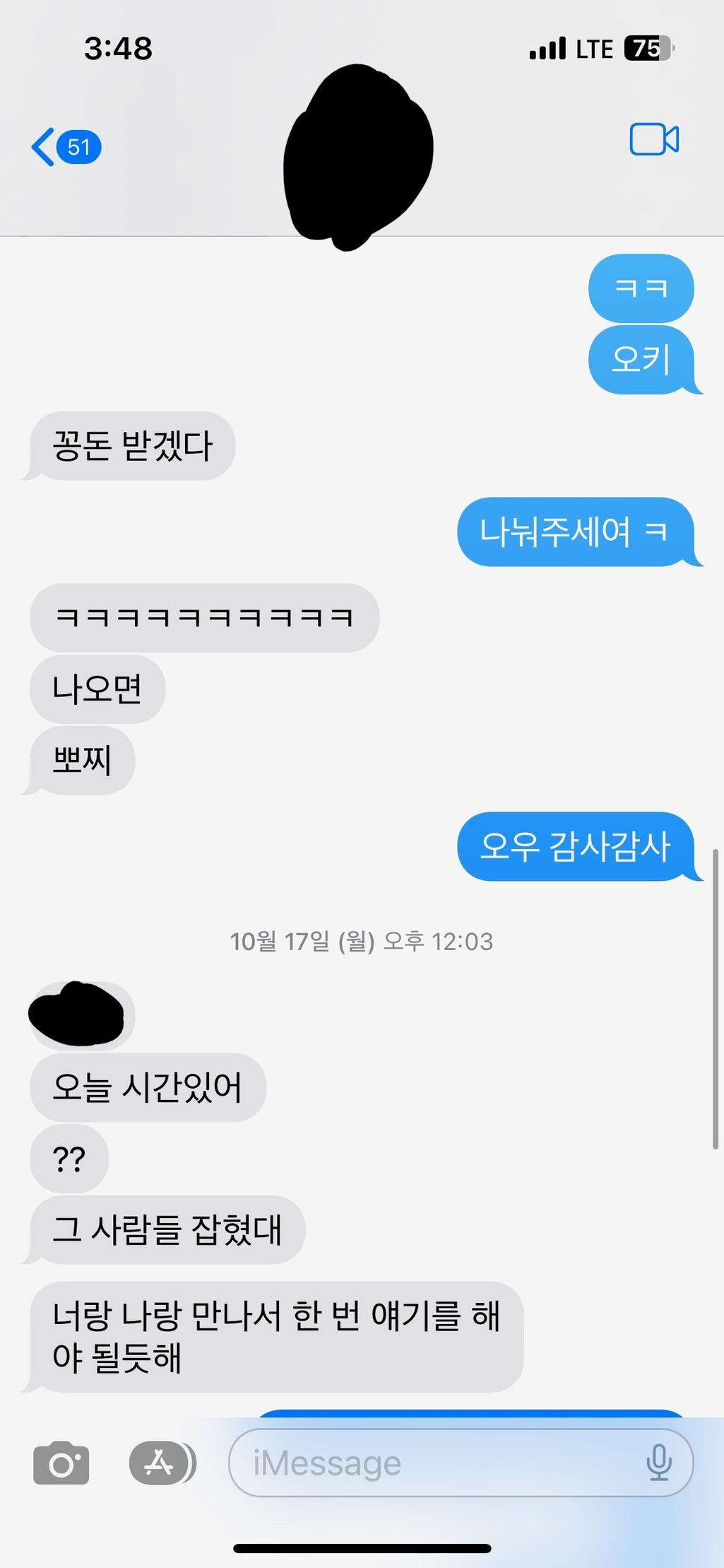10번 째 사진