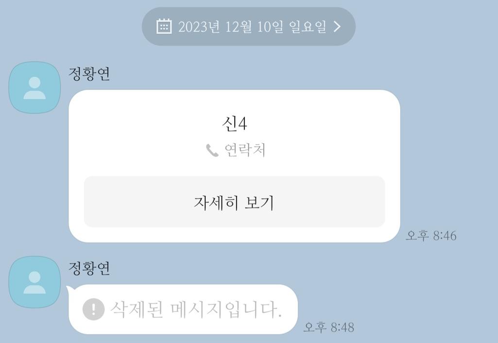 2번 째 사진