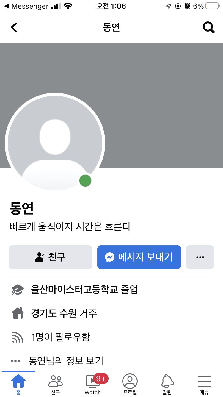 1번 째 사진