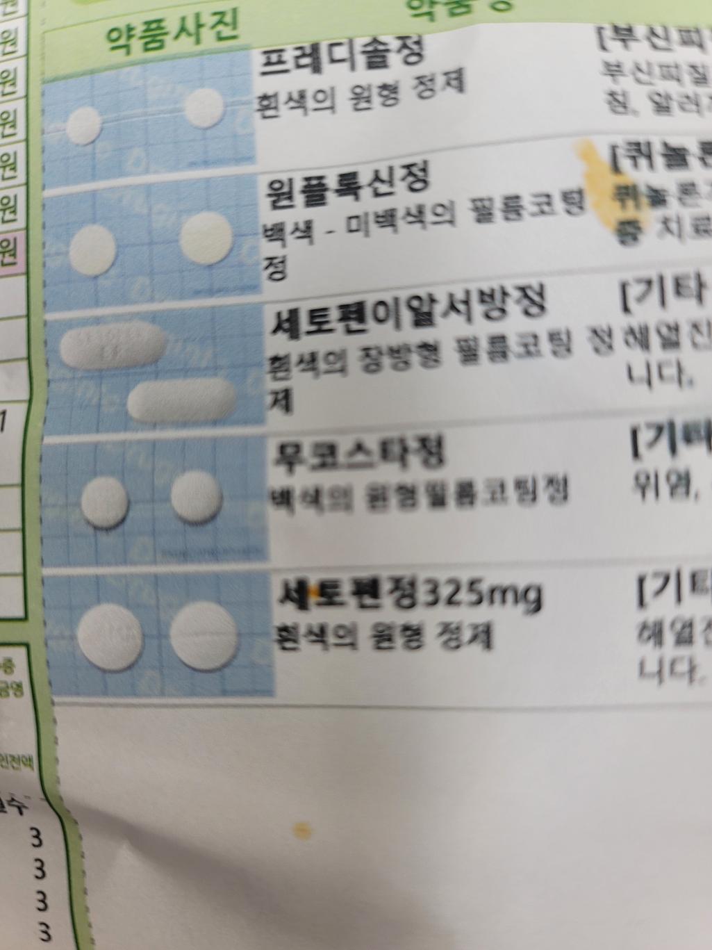 1번 째 사진