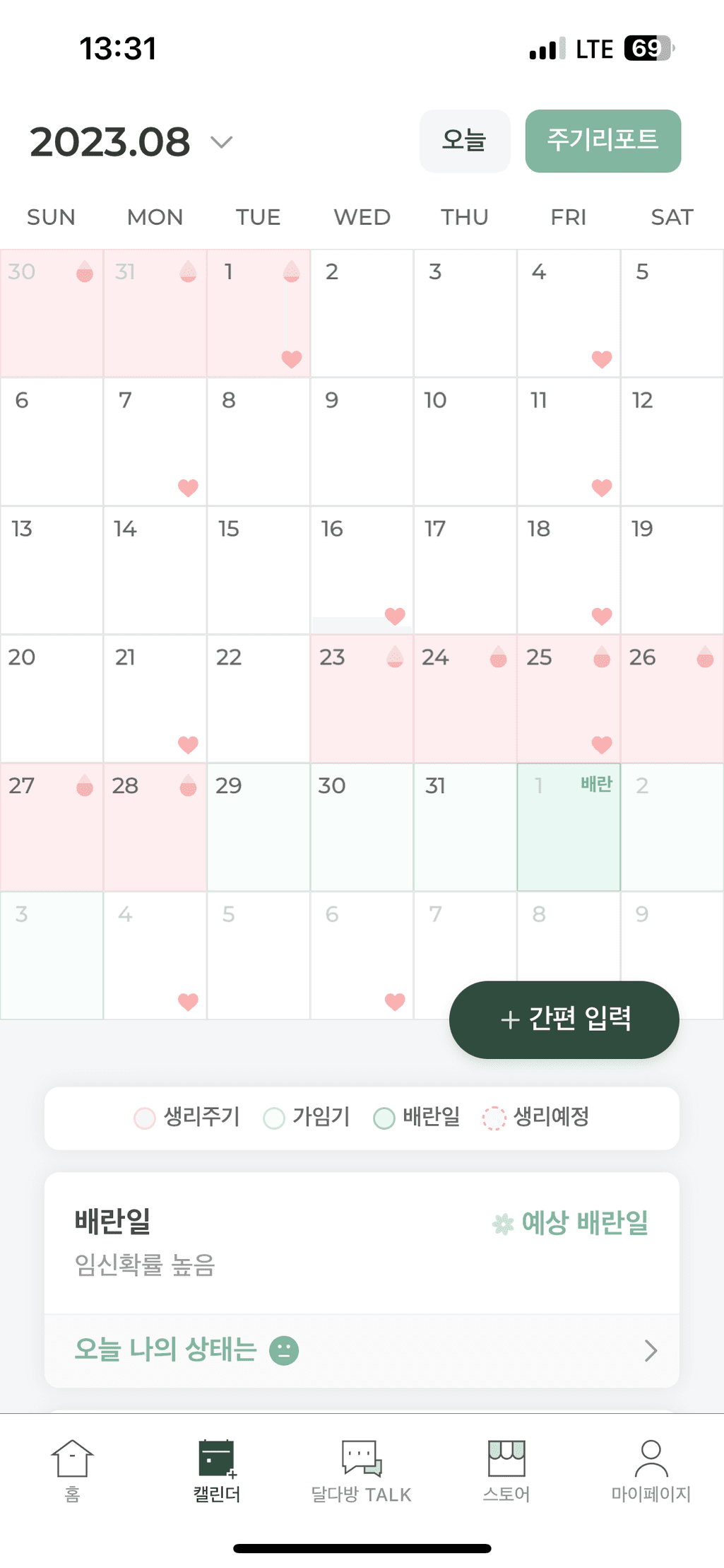 2번 째 사진