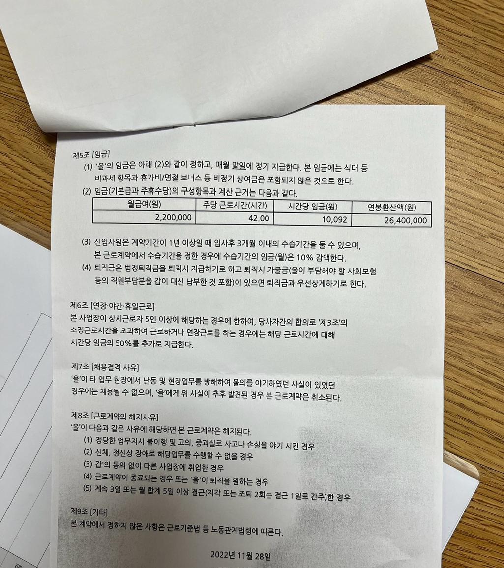 2번 째 사진